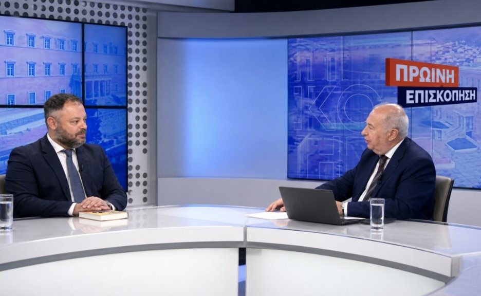 «Το σκάνδαλο των υποκλοπών είναι η αόρατη κόλλα που ενώνει όλα τα σκάνδαλα» 29 «Το σκάνδαλο των υποκλοπών είναι η αόρατη κόλλα που ενώνει όλα τα σκάνδαλα»