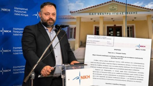 «Χωρίς παιδίατρο» 36 «Χωρίς παιδίατρο»
