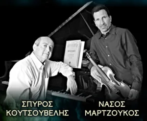 Πάτρα: ''Μουσική και Ρομαντισμός” από τον Νάσο Μαρτζούκο και τον Σπύρο Κουτσουβέλη