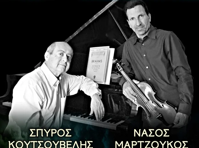 Πάτρα: ''Μουσική και Ρομαντισμός” από τον Νάσο Μαρτζούκο και τον Σπύρο Κουτσουβέλη