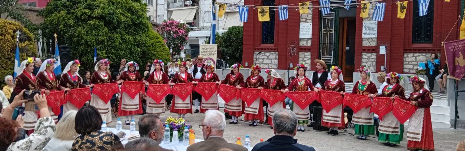 Η 162η επέτειος της Ένωσης των Επτανήσων με την Ελλάδα ΦΩΤΟ