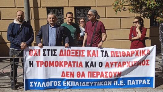 Πάτρα: Διαμαρτυρία εκπαιδευτικών στα Δικαστήρια για προϊσταμένη σχολείου που καθαιρέθηκε 36 Πάτρα: Διαμαρτυρία εκπαιδευτικών στα Δικαστήρια για προϊσταμένη σχολείου που καθαιρέθηκε