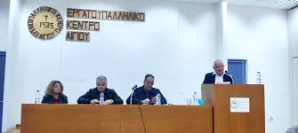 Εξειδικευμένα εκπαιδευτικά προγράμματα Υγείας και Ασφάλειας της Εργασίας απο το ΕΚΑ Αιγίου 38 Εξειδικευμένα εκπαιδευτικά προγράμματα Υγείας και Ασφάλειας της Εργασίας απο το ΕΚΑ Αιγίου