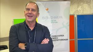 «Η Δημόσια Υγεία δεν ειναι γιορτές και καρικατούρες»