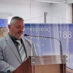«Η Δημοκρατία σε αναστολή»