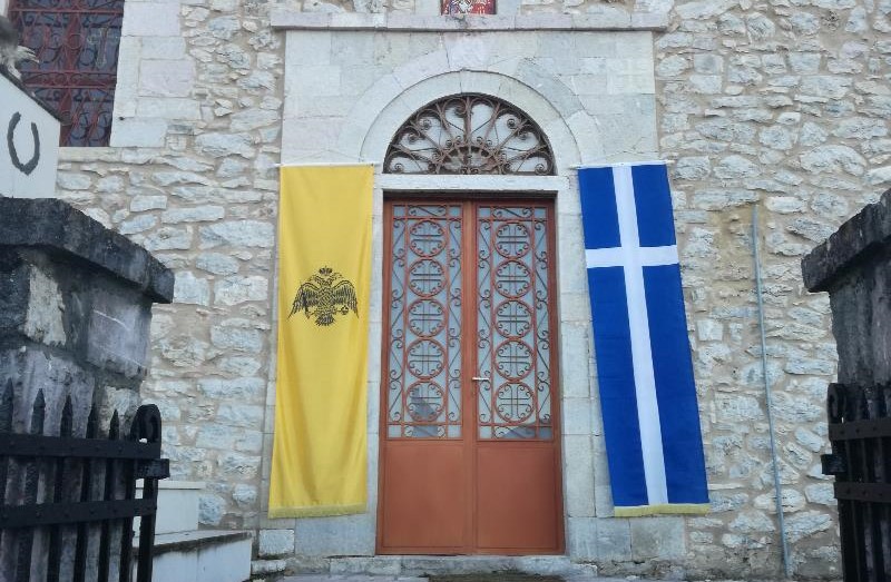 Καλάβρυτα: Εκοιμήθη ο εφημέριος του Αγίου Νικολάου Φλαμπούρων ΦΩΤΟ