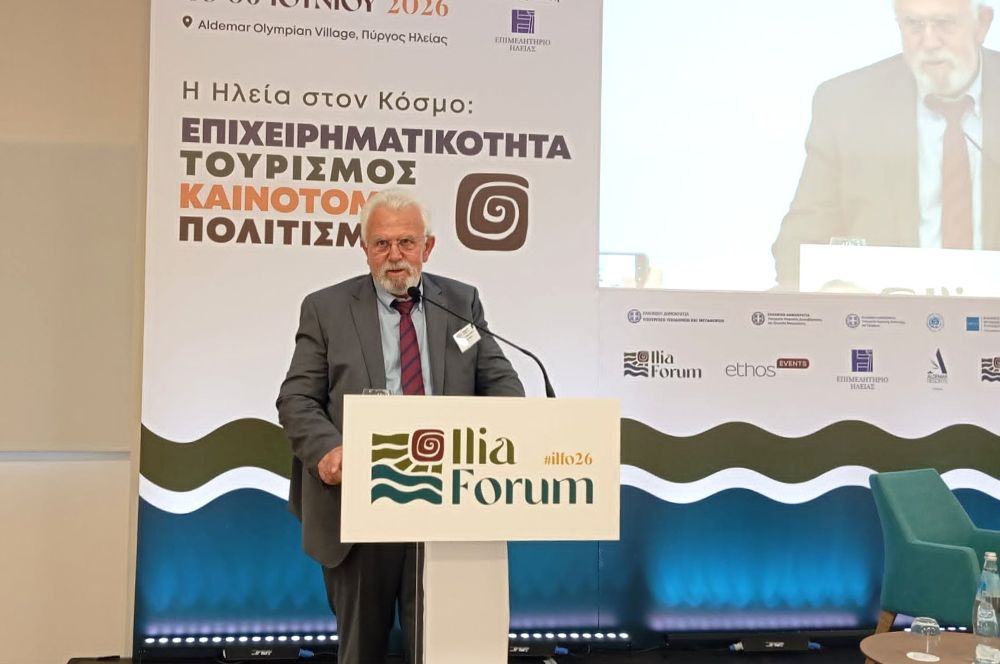 «Ilia Forum 2026»: Ένα διήμερο με «φόντο» το μέλλον των Παγκόσμιων Παιδικών Αγώνων 2027 ΦΩΤΟ 34 «Ilia Forum 2026»: Ένα διήμερο με «φόντο» το μέλλον των Παγκόσμιων Παιδικών Αγώνων 2027 ΦΩΤΟ
