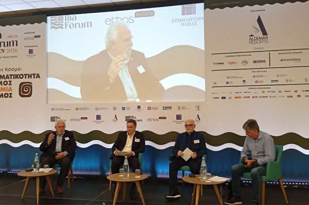 «Ilia Forum 2026»: Ένα διήμερο με «φόντο» το μέλλον των Παγκόσμιων Παιδικών Αγώνων 2027 ΦΩΤΟ 35 «Ilia Forum 2026»: Ένα διήμερο με «φόντο» το μέλλον των Παγκόσμιων Παιδικών Αγώνων 2027 ΦΩΤΟ
