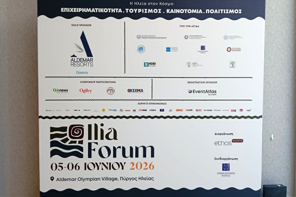 «Ilia Forum 2026»: Ένα διήμερο με «φόντο» το μέλλον των Παγκόσμιων Παιδικών Αγώνων 2027 ΦΩΤΟ 32 «Ilia Forum 2026»: Ένα διήμερο με «φόντο» το μέλλον των Παγκόσμιων Παιδικών Αγώνων 2027 ΦΩΤΟ