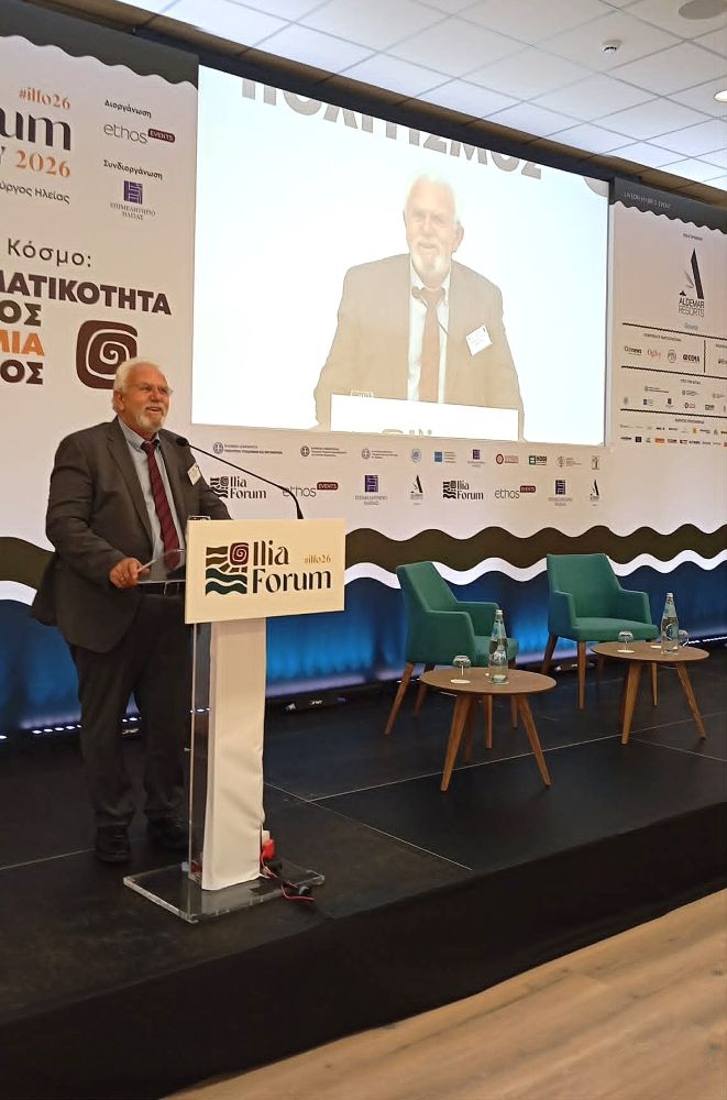 «Ilia Forum 2026»: Ένα διήμερο με «φόντο» το μέλλον των Παγκόσμιων Παιδικών Αγώνων 2027 ΦΩΤΟ 29 «Ilia Forum 2026»: Ένα διήμερο με «φόντο» το μέλλον των Παγκόσμιων Παιδικών Αγώνων 2027 ΦΩΤΟ