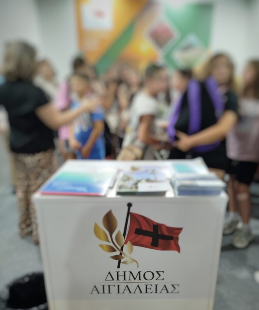 «Μαθαίνουμε, παίζουμε, ανακυκλώνουμε» στο Αίγιο ΦΩΤΟ 29 «Μαθαίνουμε, παίζουμε, ανακυκλώνουμε» στο Αίγιο ΦΩΤΟ