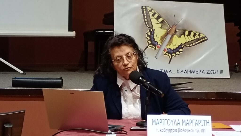 Επιστημονική εκδήλωση του Αντικαπνιστικού Συλλόγου Πάτρας ΦΩΤΟ 30 Επιστημονική εκδήλωση του Αντικαπνιστικού Συλλόγου Πάτρας ΦΩΤΟ