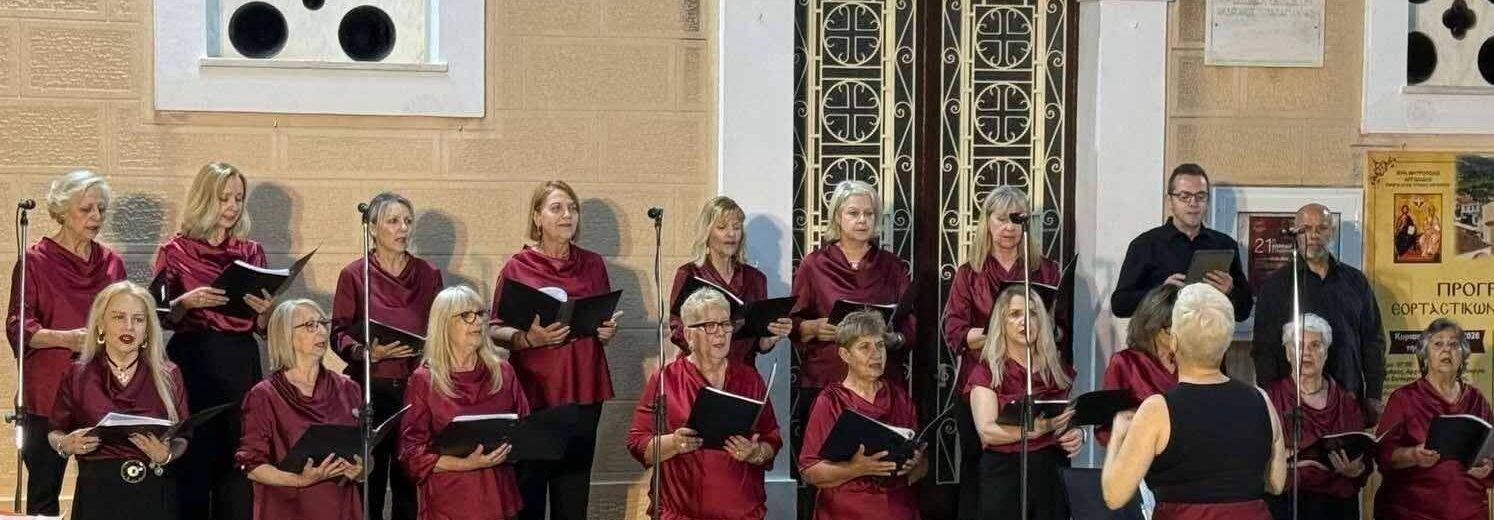 Η Χορωδία Αιγίου «Μελοφωνία» στην Επίδαυρο ΦΩΤΟ