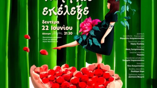 Το ΜΑ School of Performing Arts με την παράσταση «Η κόρη που επέλεξε» στο Θέατρο Royal