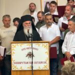 Εορτή λήξης μαθημάτων της Σχολής Βυζαντινής Μουσικής της Μητροπόλεως Καλαβρύτων και Αιγιαλείας ΦΩΤΟ