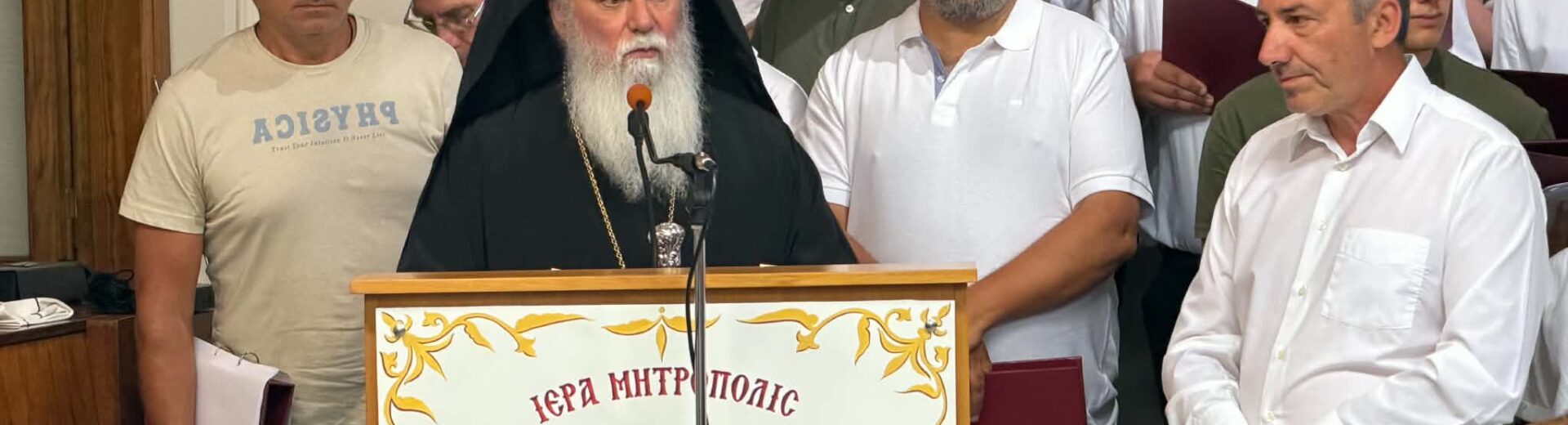 Εορτή λήξης μαθημάτων της Σχολής Βυζαντινής Μουσικής της Μητροπόλεως Καλαβρύτων και Αιγιαλείας ΦΩΤΟ