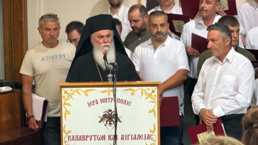Εορτή λήξης μαθημάτων της Σχολής Βυζαντινής Μουσικής της Μητροπόλεως Καλαβρύτων και Αιγιαλείας ΦΩΤΟ 56 Εορτή λήξης μαθημάτων της Σχολής Βυζαντινής Μουσικής της Μητροπόλεως Καλαβρύτων και Αιγιαλείας ΦΩΤΟ