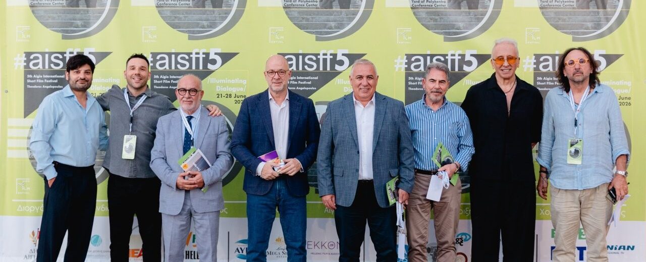 Η έναρξη του Διεθνούς Φεστιβάλ Ταινιών Μικρού Μήκους Αιγίου «Θόδωρος Αγγελόπουλος» ΦΩΤΟ