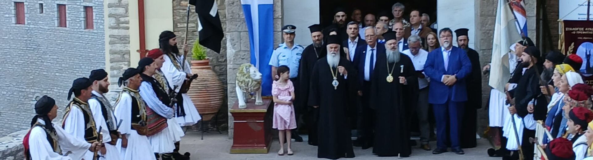 Με λαμπρότητα εορτάσθηκε η 199η επέτειος της Μάχης του Μεγάλου Σπηλαίου