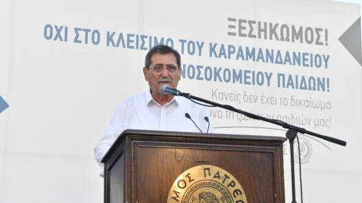 Πάτρα: Ο Κ.Πελετίδης για την αναστολή λειτουργίας του Ακτινολογικού στο Καραμανδάνειο 36 Πάτρα: Ο Κ.Πελετίδης για την αναστολή λειτουργίας του Ακτινολογικού στο Καραμανδάνειο