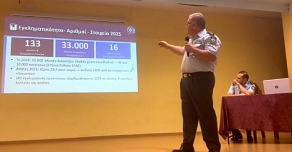 Αιτωλοακαρνανία: Ενημερωτικές δράσεις για την προστασία των πολιτών από τις απάτες και τους κινδύνους του διαδικτύου στην