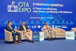 Στην OTA EXPO 2026 ο Π.Σακελλαρόπουλος για την εξέλιξη του Τουρισμού  