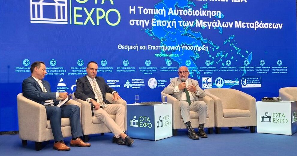 Στην OTA EXPO 2026 ο Π.Σακελλαρόπουλος για την εξέλιξη του Τουρισμού  