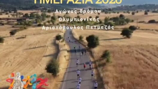 Αγώνες δρόμου «Ημεράσια» στους Κάτω Λουσούς Καλαβρύτων 28 Αγώνες δρόμου «Ημεράσια» στους Κάτω Λουσούς Καλαβρύτων