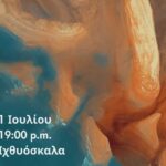 Έκθεση Ζωγραφικής μικρών καλλιτεχνών στα «Χαρούμενα Χαμόγελα» 