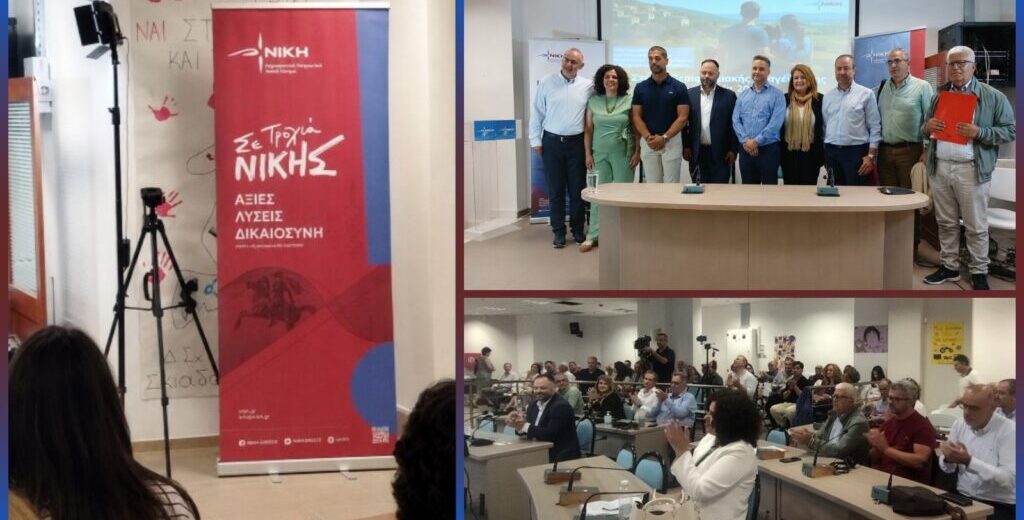 Η «ΝΙΚΗ» Αχαΐας στη Χαλανδρίτσα για τον Πρωτογενή τομέα 