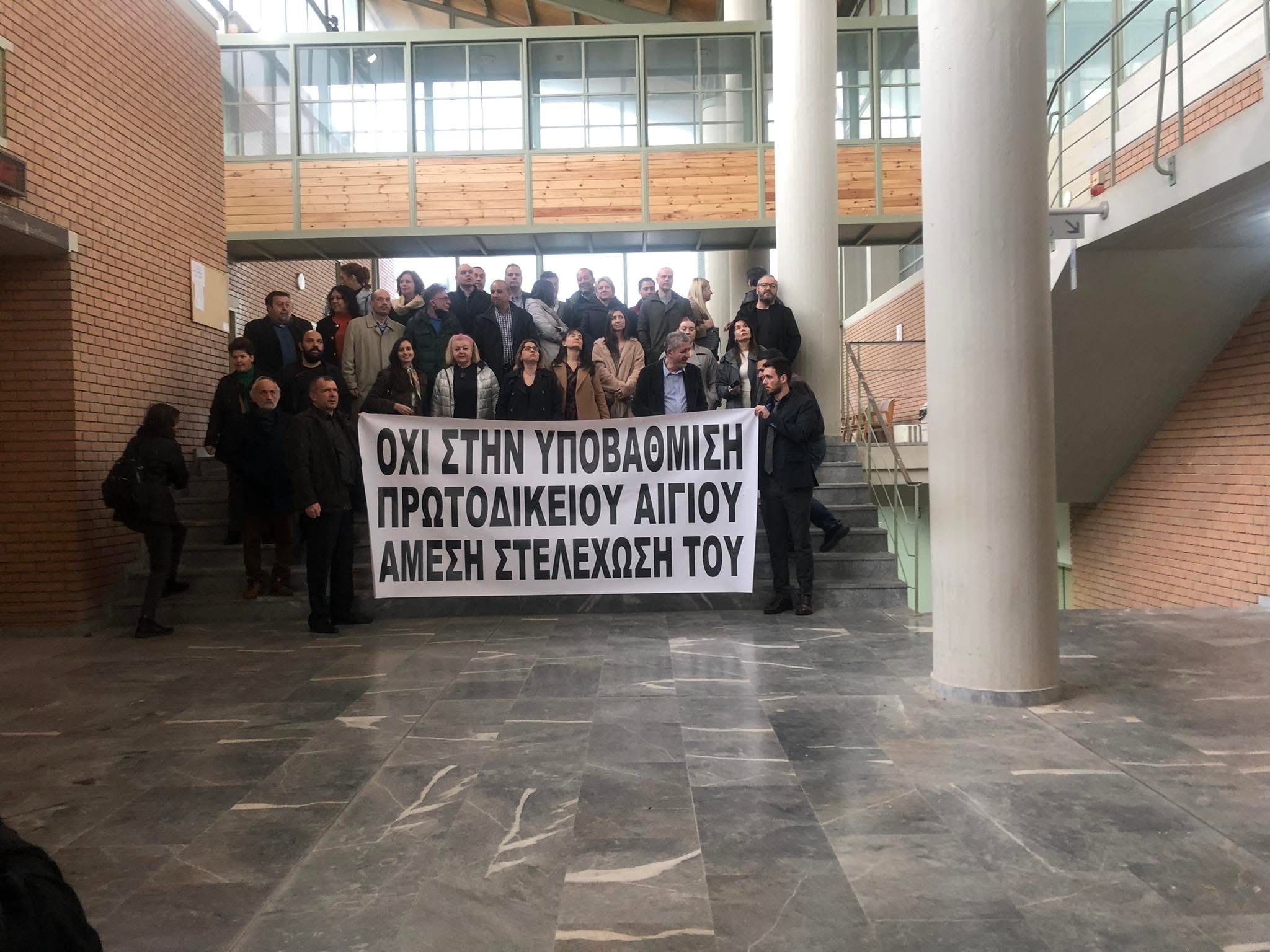 Αχαΐα: «Βράζει» το Αίγιο για τα Δικαστήρια, με 1 θέση για 15 κενά – Σκληρή απάντηση με καθολική απεργία 4 Αχαΐα: «Βράζει» το Αίγιο για τα Δικαστήρια, με 1 θέση για 15 κενά – Σκληρή απάντηση με καθολική απεργία
