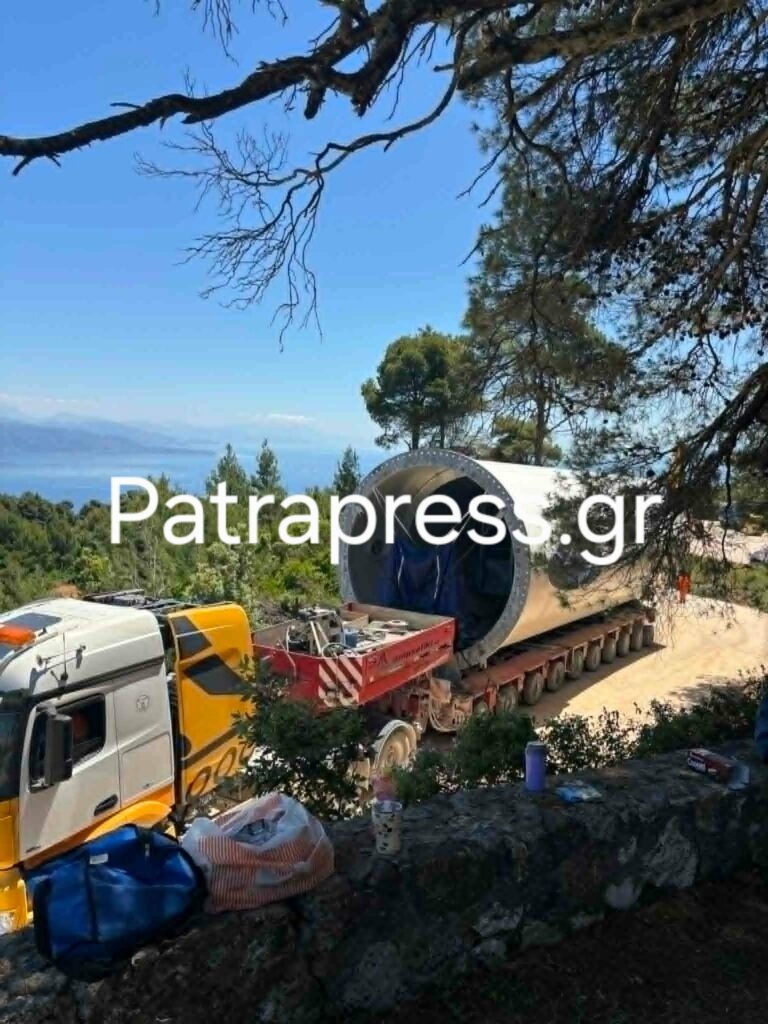 Αχαΐα: Συναγερμός για παράνομη εγκατάσταση γιγάντιας ανεμογεννήτριας - Επενέβη η Αστυνομία - Στα οδοφράγματα κάτοικοι ΑΠΟΚΛΕΙΣΤΙΚΕΣ ΦΩΤΟ 29 Αχαΐα: Συναγερμός για παράνομη εγκατάσταση γιγάντιας ανεμογεννήτριας - Επενέβη η Αστυνομία - Στα οδοφράγματα κάτοικοι ΑΠΟΚΛΕΙΣΤΙΚΕΣ ΦΩΤΟ