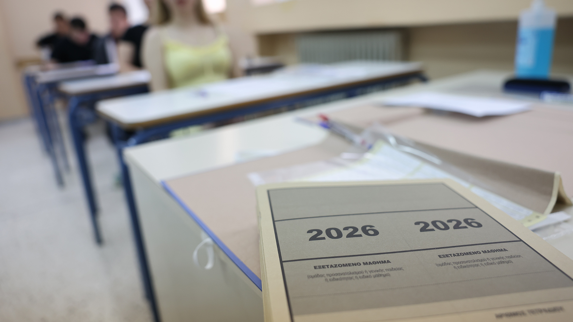 Πανελλήνιες 2026: Πώς θα έρθουν οι βαθμοί απευθείας στο κινητό σας με SMS