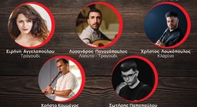 Ο Πολιτιστικός Σύλλογος Μύλων στο καθιερωμένο πανηγύρι των Αγίων Αποστόλων