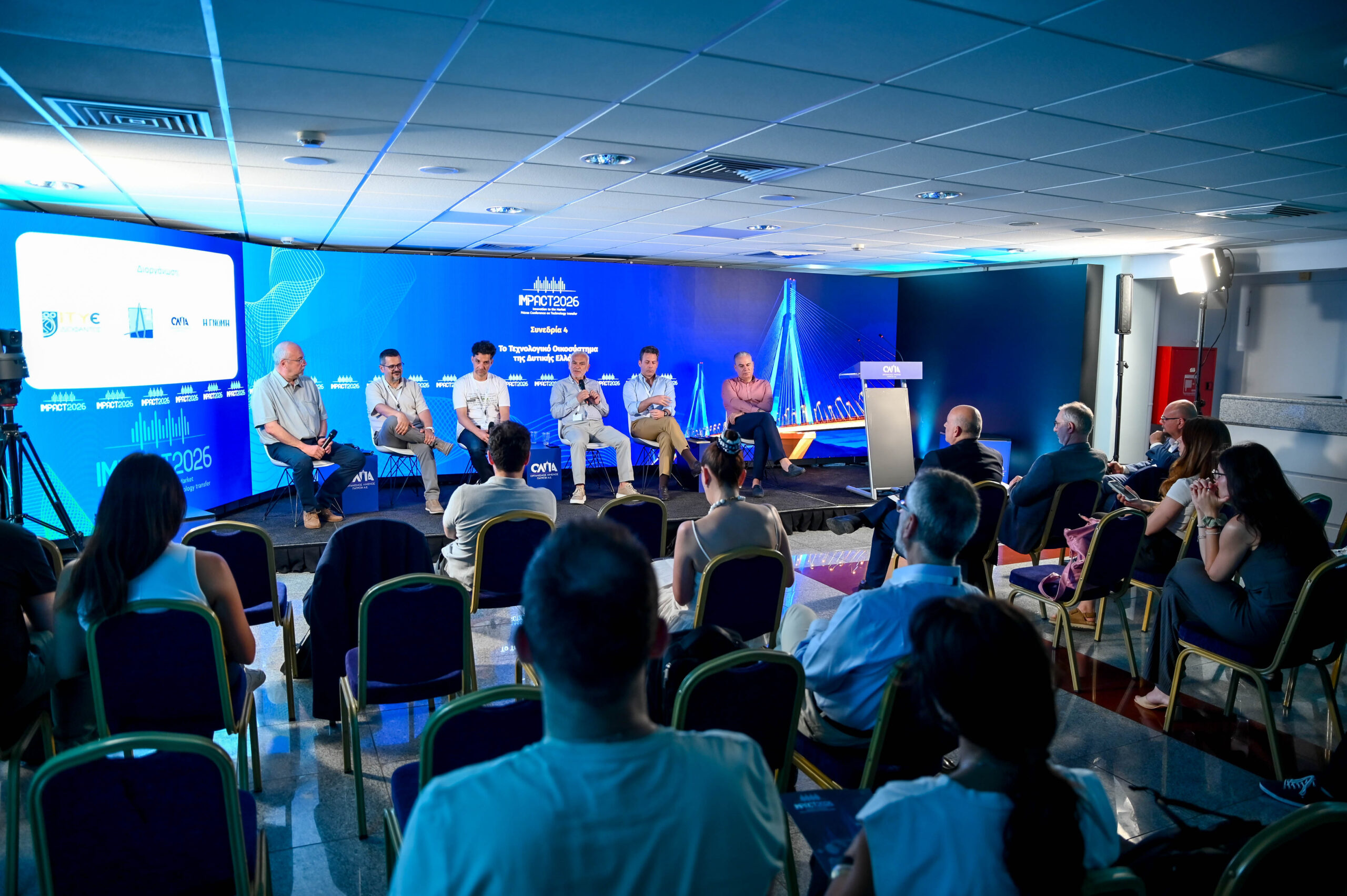 5ο IMPACT 2026: Το τεχνολογικό οικοσύστημα της Δυτικής Ελλάδας περνά σε νέα φάση ωριμότητας