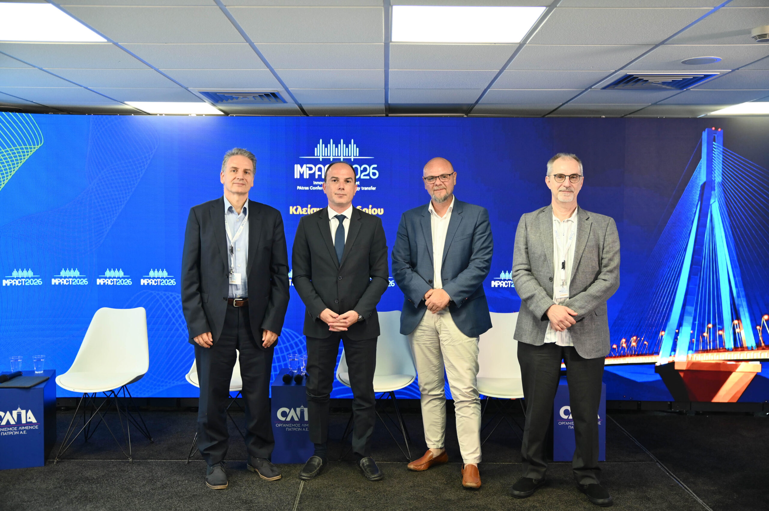 Η συνεδρία «Υποδομές Καινοτομίας» του 5ου IMPACT 2026 4 Συνέδρια για καινοτομίες