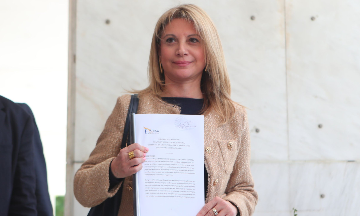 Καρυστιανού: «Ο κ.Τσίπρας είναι ο πιο βολικός αντίπαλος για τον κ. Μητσοτάκη»