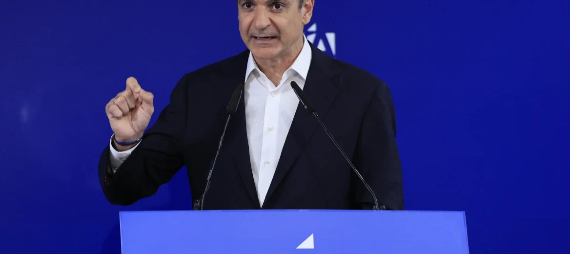 Μητσοτάκης στην παρουσίαση νέας πλατφόρμας