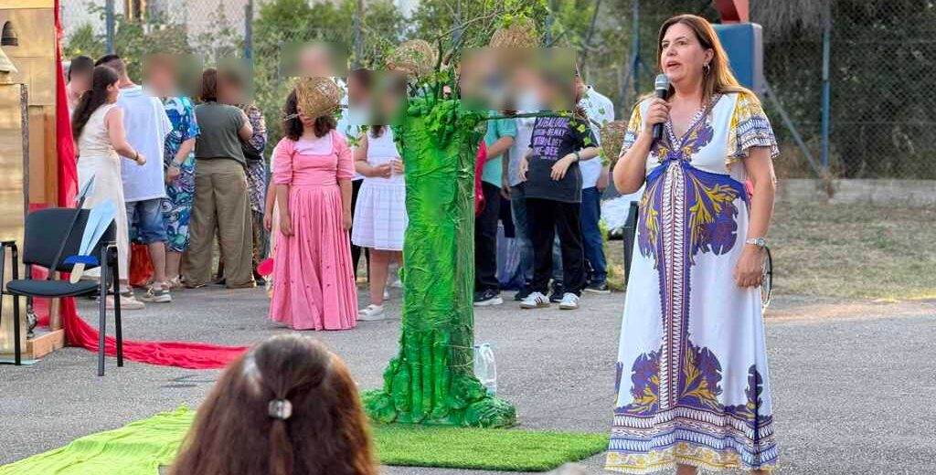Επεξεργασμένη φωτογραφία