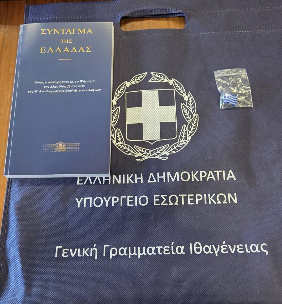 Τελετή ορκωμοσίας για πολιτογραφούμενους με Ελληνική ιθαγένεια στην Δυτική Ελλάδα ΦΩΤΟ 29 Τελετή ορκωμοσίας για πολιτογραφούμενους με Ελληνική ιθαγένεια στην Δυτική Ελλάδα ΦΩΤΟ