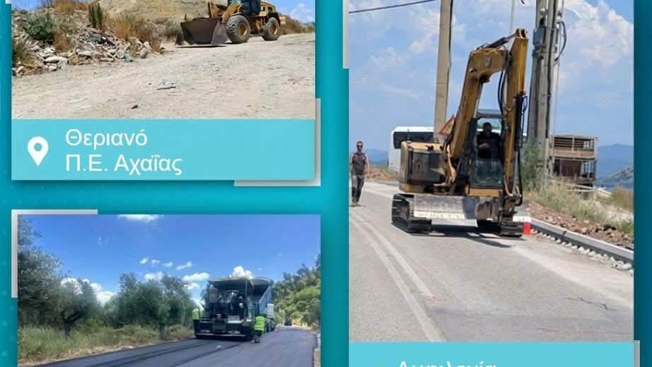 Αχαΐα: Εργα για την Πολιτική προστασία στο Θεριανό