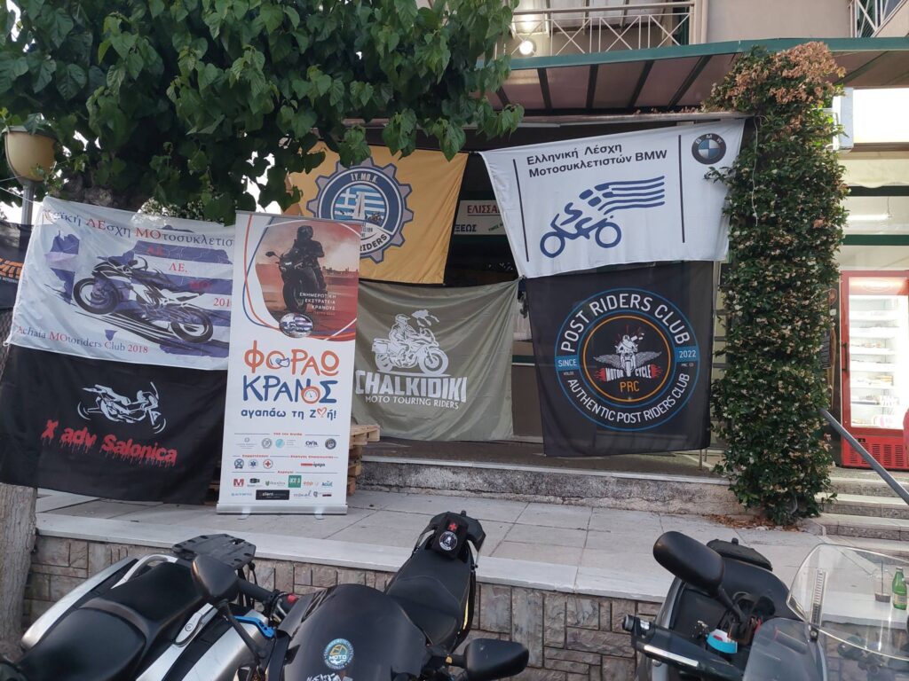 Η ΑΧΛΕΜΟ Πάτρας στην ΕΛΜΟΤ ΦΩΤΟ