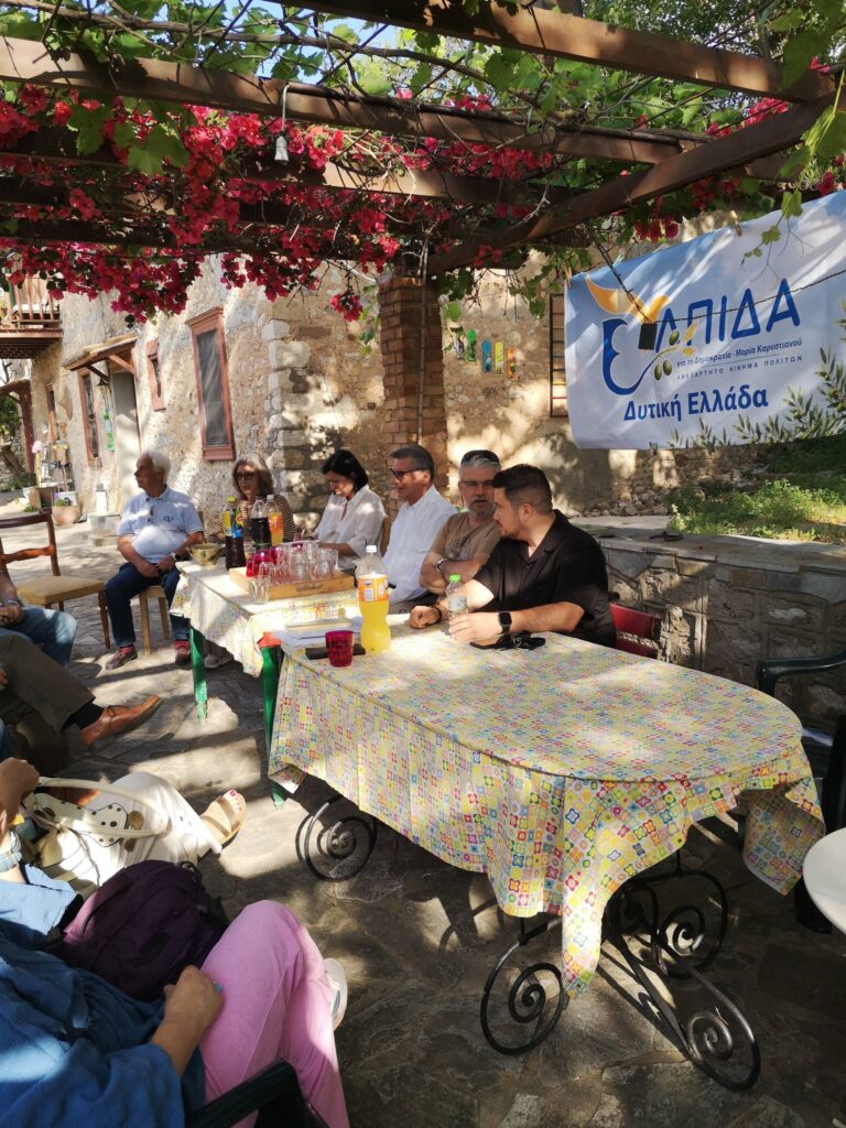 Αχαΐα: Πρεμιέρα για το κόμμα «Ελπίδα» της Μαρίας Καρυστιανού - Εκδήλωση και...μία μεταγραφή από ΠΑΣΟΚ ΦΩΤΟ 30 Αχαΐα: Πρεμιέρα για το κόμμα «Ελπίδα» της Μαρίας Καρυστιανού - Εκδήλωση και...μία μεταγραφή από ΠΑΣΟΚ ΦΩΤΟ