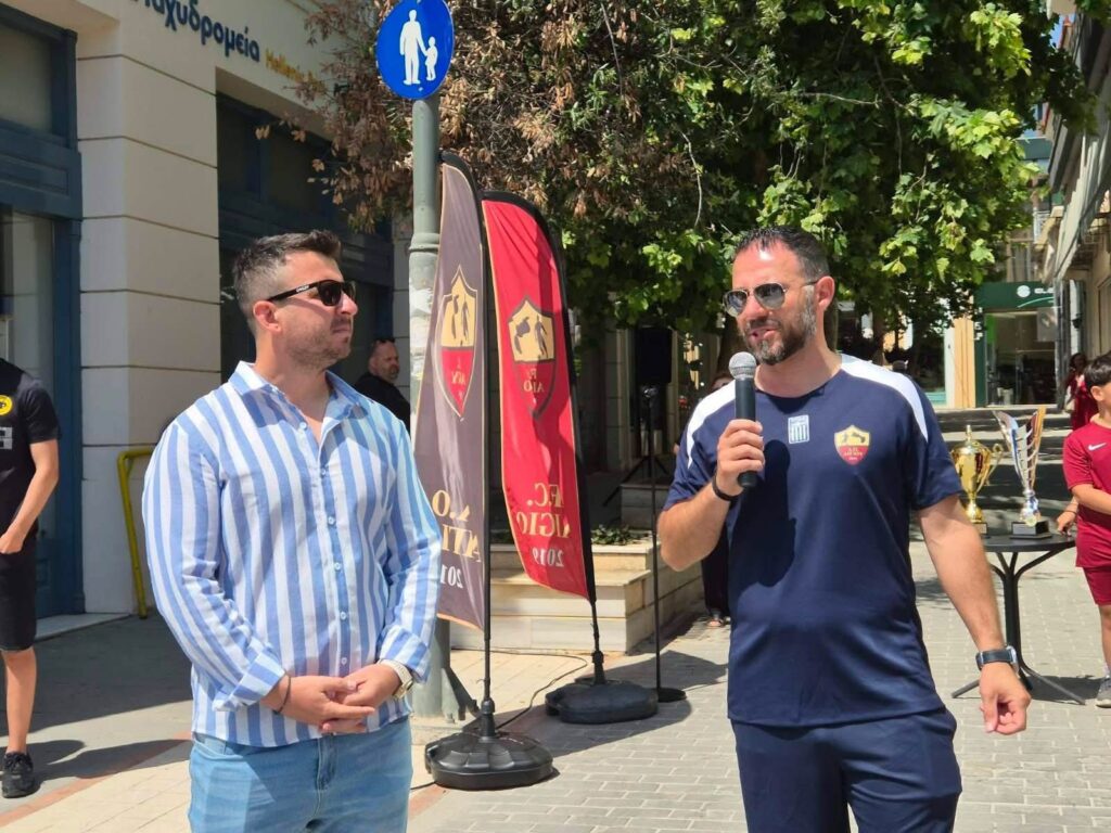 Η γιορτή του Ποδοσφαίρου στο Αίγιο ΦΩΤΟ 31 Η γιορτή του Ποδοσφαίρου στο Αίγιο ΦΩΤΟ