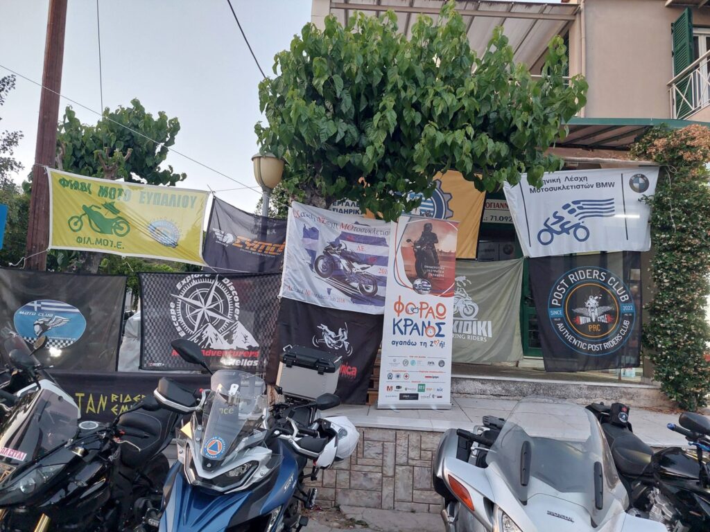Η ΑΧΛΕΜΟ Πάτρας στην ΕΛΜΟΤ ΦΩΤΟ