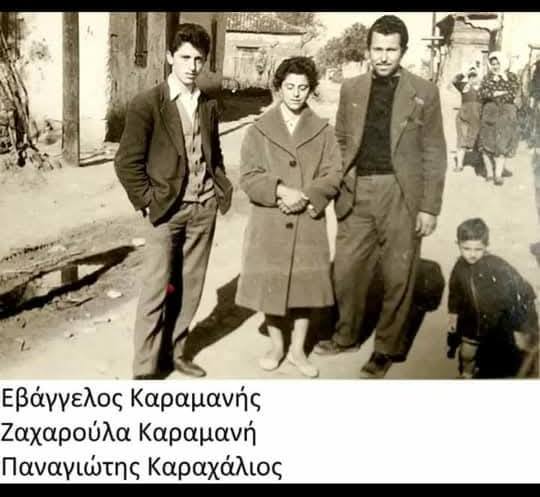 Το Αντάμωμα των Αλισσαίων ΦΩΤΟ 31 Το Αντάμωμα των Αλισσαίων ΦΩΤΟ