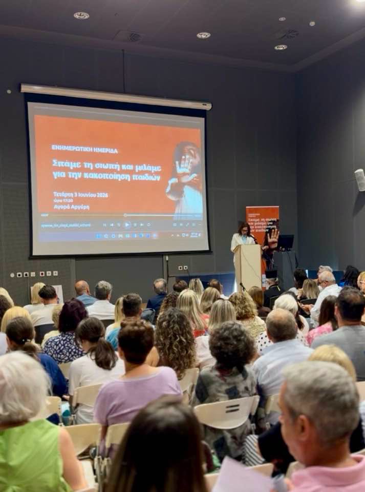 Αχαΐα: Στην Πάτρα ο Ιατροδικαστής Καρακούσης και η ΓΓ του Υπ. Δικαιοσύνης για περιστατικά ωμής βίας ΦΩΤΟ 30 Αχαΐα: Στην Πάτρα ο Ιατροδικαστής Καρακούσης και η ΓΓ του Υπ. Δικαιοσύνης για περιστατικά ωμής βίας ΦΩΤΟ