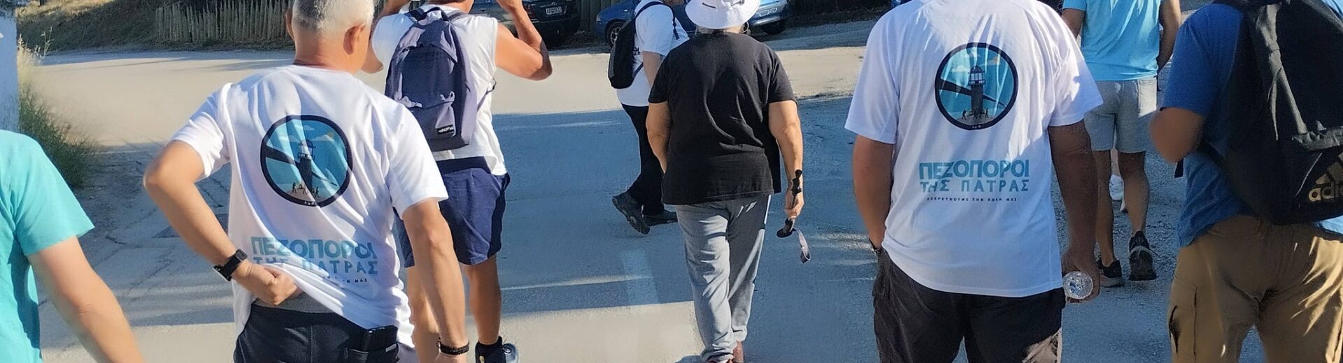 Οι Πεζοπόροι της Πάτρας περπάτησαν σε πράσινα τοπία ΦΩΤΟ
