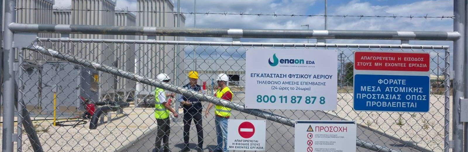 Πάτρα: Επιθεώρηση στο φυσικό αέριο της ΒΙΠΕ από Υπηρεσίες και Πυροσβεστική ΦΩΤΟ