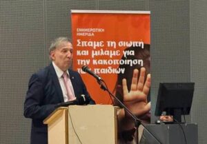 Αχαΐα: Στην Πάτρα ο Ιατροδικαστής Καρακούσης και η ΓΓ του Υπ. Δικαιοσύνης για περιστατικά ωμής βίας ΦΩΤΟ 34 Αχαΐα: Στην Πάτρα ο Ιατροδικαστής Καρακούσης και η ΓΓ του Υπ. Δικαιοσύνης για περιστατικά ωμής βίας ΦΩΤΟ